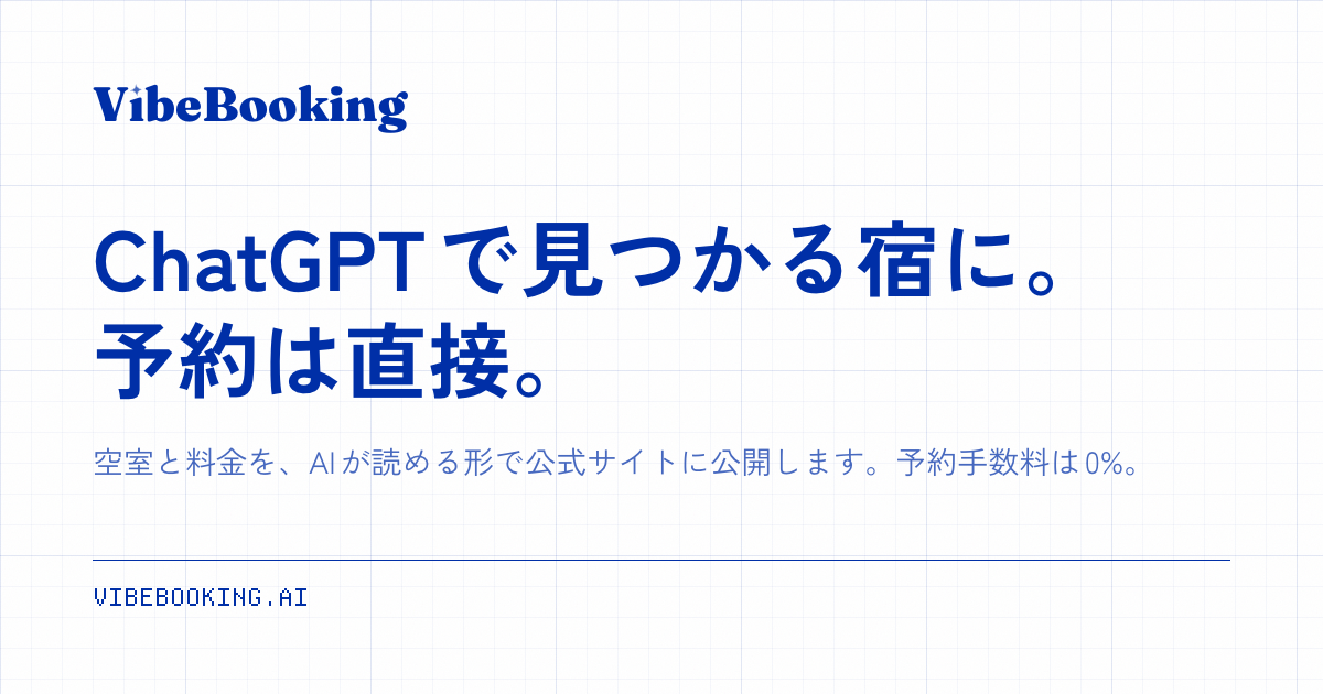 VibeBooking screenshot 1